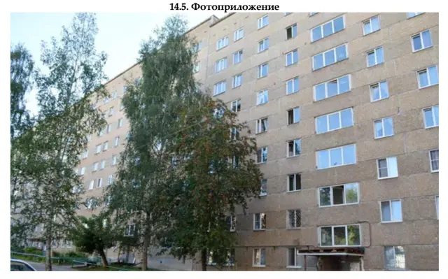 Доля в праве общей долевой собственности (1/2 доли) на квартиру, назначение – жилое, площадь 28,6 кв. м, этаж № 2, кадастровый номер 18:26:030040:862,  местонахождение: Удмуртская Республика, г. Ижевск, ул. им. Сабурова А.Н., дом 11, кв. 6.