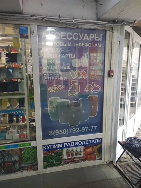 Право на заключение договора на размещение нестационарного торгового объекта расположенного на территории Учреждения