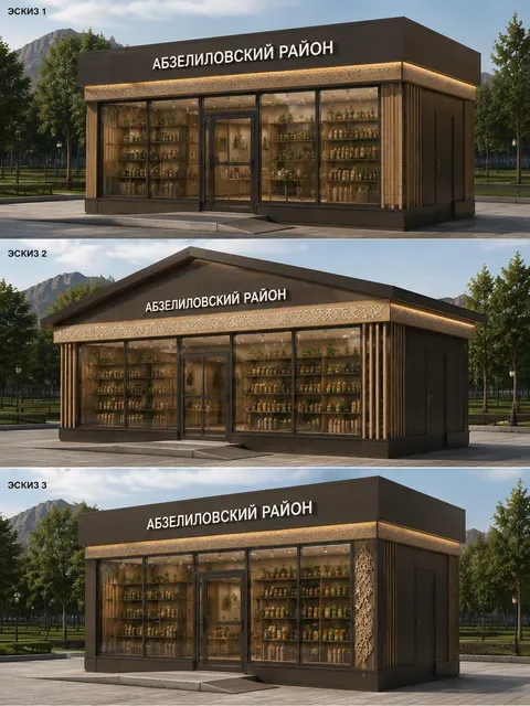 Право на заключение договора на размещение нестационарного торгового объекта на территории муниципального района Абзелиловский район Республики Башкортостан ( Абзелиловский район, СП Ташбулатовский сельсовет, примерно в 1,5 км на юг от кругового движения ГЛЦ Металлург-Магнитогорск) в схеме №72