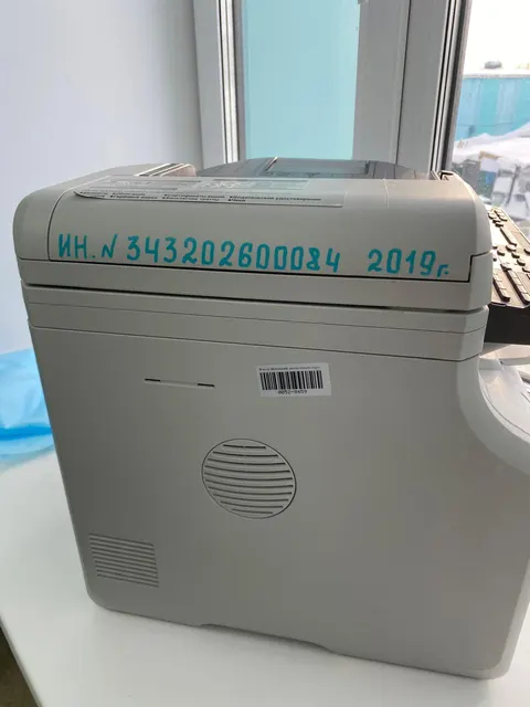 Многофункциональное устройство (МФУ) Ricoh SP/0052-8459
