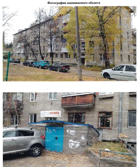 Право на заключение договора аренды объекта муниципального нежилого фонда – нежилых помещений подвала пятиэтажного жилого здания, расположенного по адресу: Республика Башкортостан, г. Уфа, Орджоникидзевский район, ул. Александра Невского, 30а