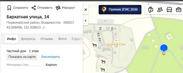 Нежилое помещение в здании (бокс №25 в ГСК "Исида", лит.В), эт.1, пл.25,5кв.м. (согласно решения Ленинского районного суда г. Владивостока от 17.02.2026, фактическая пл. помещения 140,9кв.м.), кад.№25:28:000000:26720, адрес: Приморский край, г. Владивосток, в районе ул. Бархатная, д. 14, ГСК "Исида", бокс 25, (имеются обременения: Постановление Ленинского районного суда г. Владивостока от 24.06.2016, Постановление Ленинского районного суда г. Владивостока от 04.05.2016), соб-к Сологуб И.Л.