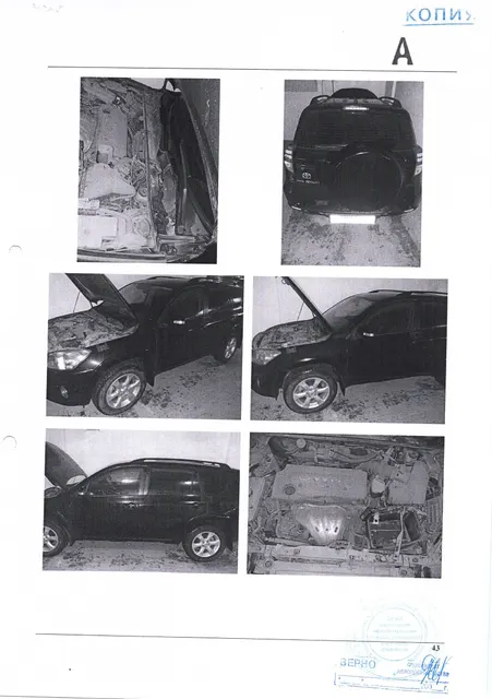 Легковой автомобиль Toyota RAV4, 2012 года выпуска, государственный номер В280РР27, номер кузова JTMBD31V90D030616,VIN JTMBD31V90D030616, номер двигателя В573798. Регистрационный номер 684/А. Собственник – Макаров С.А.(ОСП по Центральному району г. Хабаровска – 89249265012 Карамин ОА.)