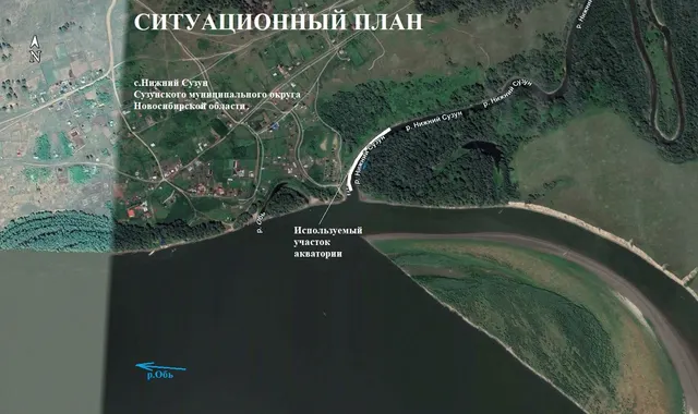 Право на заключение договора водопользования в части использования участка акватории р. Сузун (Нижний Сузун), расположенного на расстоянии от 0,1 км до 0,3 км от устья у правого берега р. Сузун (Нижний Сузун), в районе ул. Речная, з/у 1, с. Нижний Сузун Сузунского муниципального округа Новосибирской области, площадью 0,002331 кв. км
