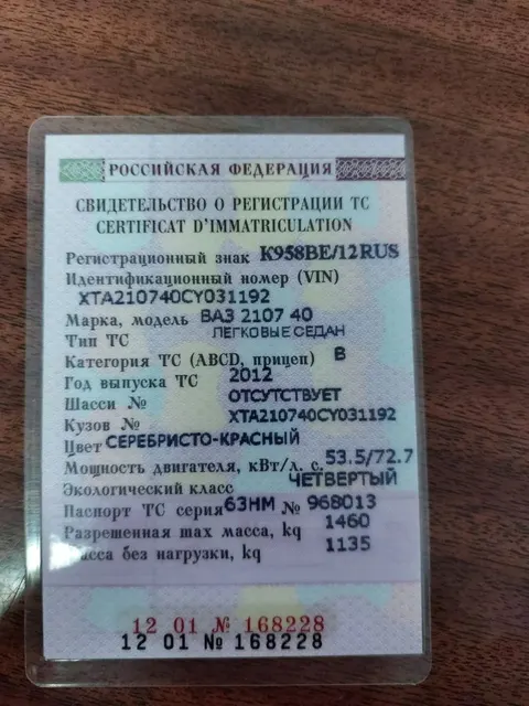 Автомобиль легковой ВАЗ 2107 40