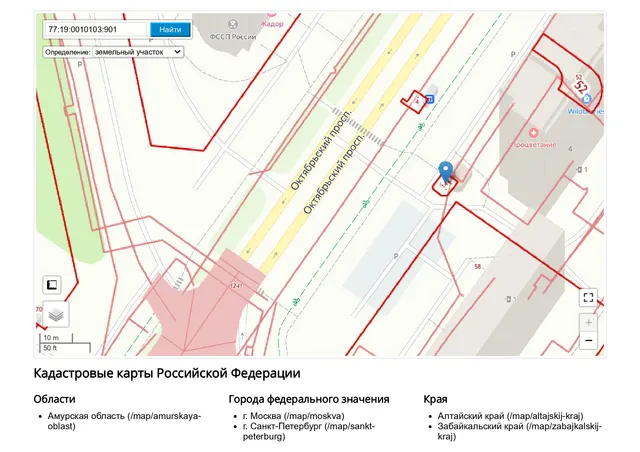 Здание нежилое пл. 28,6 кв.м. по адресу: г.Москва, г.Троицк, Октябрьский проспект,  к/н: 77:19:0010103:901