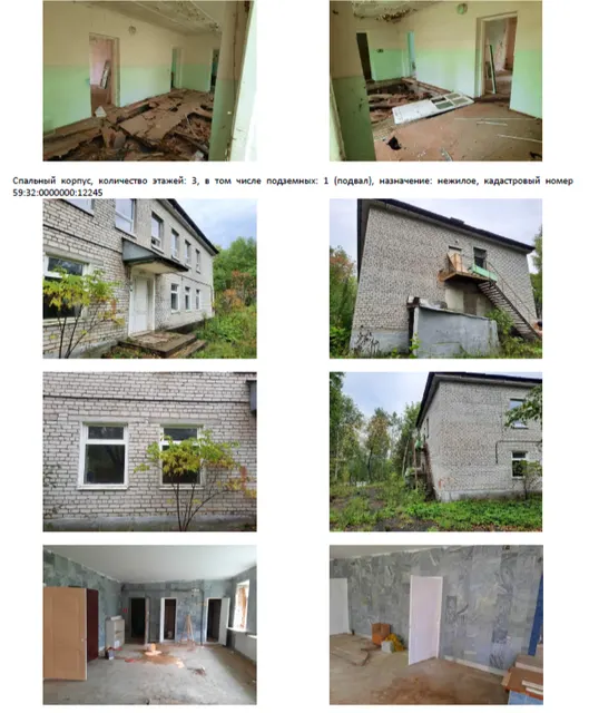 Имущество по адресу: Российская Федерация, Пермский край, м.о. Пермский, с. Янычи, ОДО «Радуга»