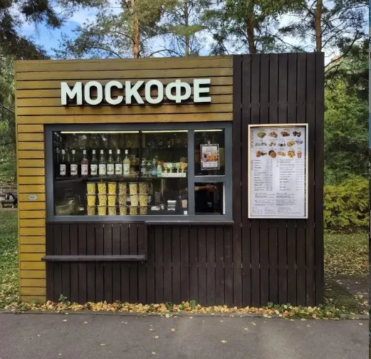 Нестационарный торговый объект "Киоск", по адресу г. Москва, ГАУК г. Москвы ПКиО «Фили», территория парка «50-летия Октября», ул. Удальцова, вл. 22А, около комнаты матери и ребенка (НТО 7), специализация «Общественное питание», площадью 9 кв. м