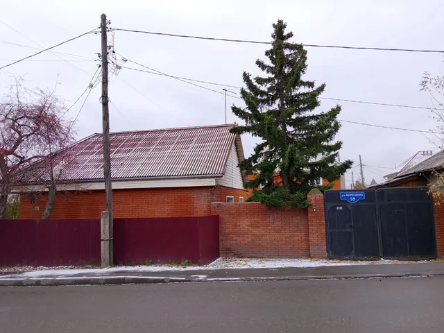 Жилой дом, площадью 71,7 кв.м, кадастровый №24:50:0300108:188, земельный участок, площадью 320+/-6 кв.м, кадастровый №24:50:0300108:6, расположенные по  адресу: Красноярский край, г. Красноярск, ул. Березина, дом (з/у) 59. Начальная цена продажи 3 044 000 руб. Задаток 152100 руб.