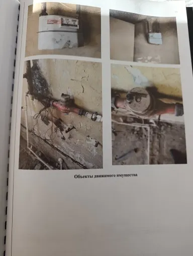 Муниципальное имущество в составе: – здание здравпункта (медико–санитарной части), назначение: нежилое, площадью 1140,7 кв.м, количество этажей: 2, в том числе подземных 0, кадастровый номер: 57:27:0000000:211, местоположение: Российская Федерация, Орловская область, г. Мценск,                ул. Автомагистраль; – Земельный участок, площадью 687 кв.м, категория земель: Земли населенных пунктов, виды разрешенного использования: под размещение здания здравпункта (медико–санитарной части)