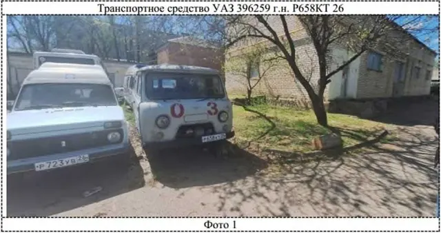 САНИТАРНЫЙ АВТОМОБИЛЬ  УАЗ-39629