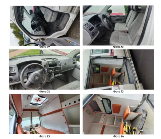 Автомобиль скорой медицинской помощи 22441С (Фольксваген Транспортер)
