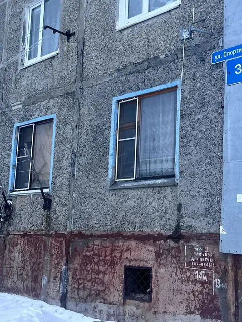 Квартира площадью 47,2 кв. м, кадастровый номер 41:01:0010131:715, местоположение: Камчатский край, г. Петропавловск-Камчатский, ул. Спортивная, д. 3, кв. 2. Обременение - ипотека.