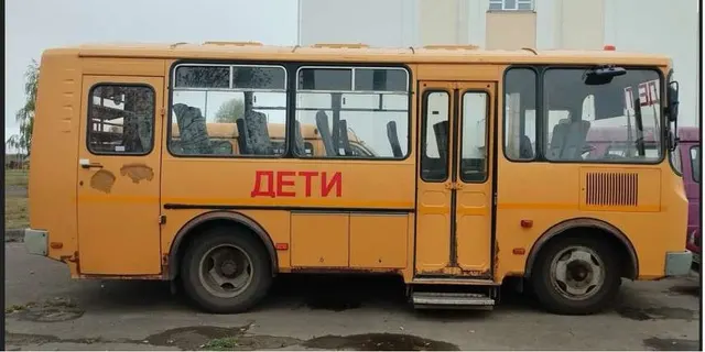 Лот №1:  Объект движимого имущества – автобус ПАЗ-32053-70