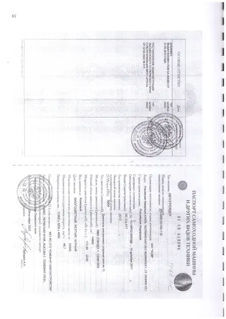 Продажа транспортного средства: Автогрейдер ДЗ-98В.00100-110