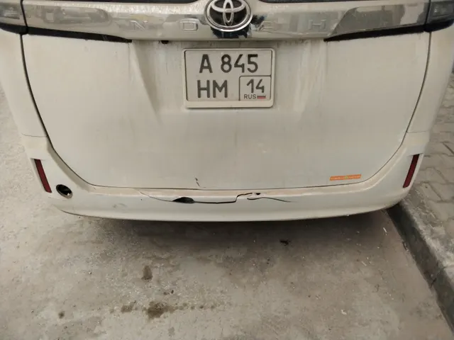 . Toyota NOAH, 2017 г.в., г/н А845НМ14, цвет белый, VIN ZRR850082350, № кузова (прицепа) ZRR850082350, № двигателя 3ZRC148921. Местонахождение: РС(Я), г. Якутск. Собственник Охлопков А.П.