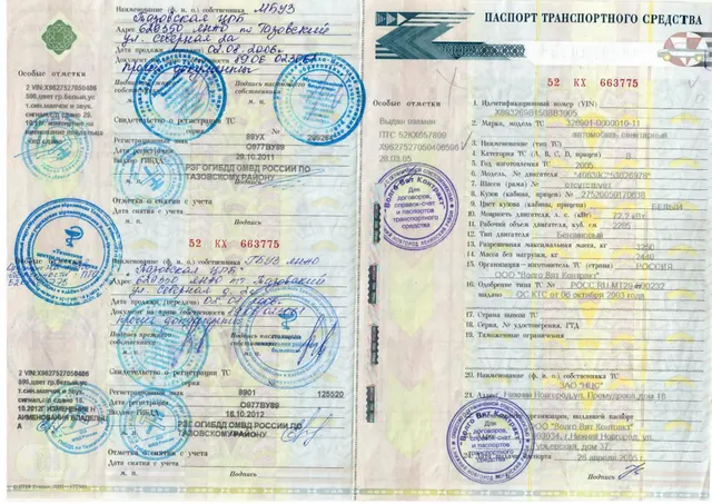 Автомобиль санитарный 326901-0000010-11 /0020-7165