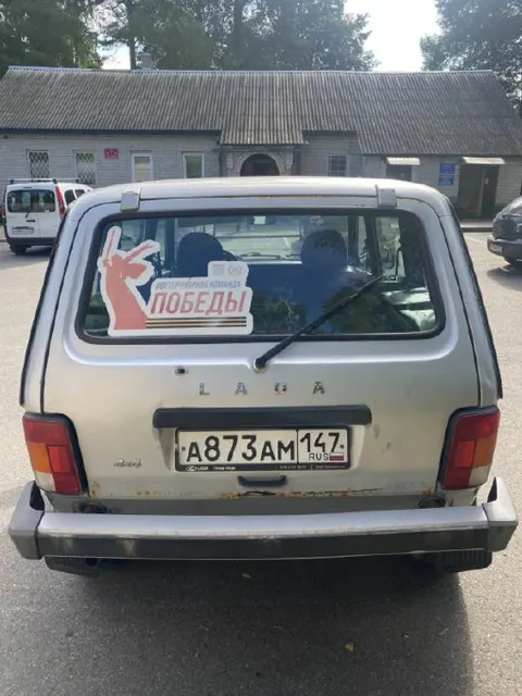 Транспортное средство  LADA, 2019 года выпуска