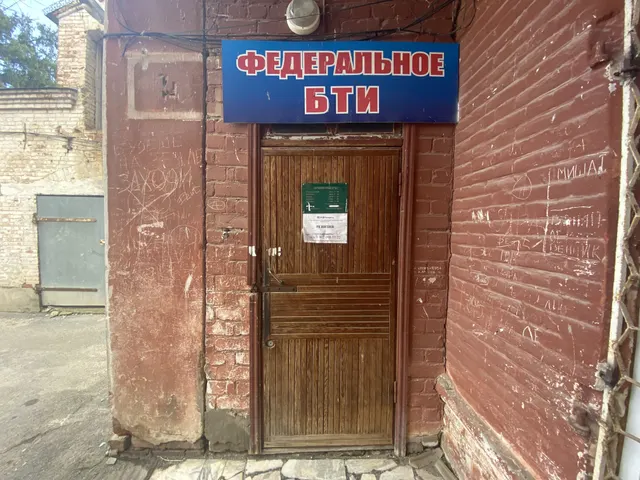 нежилое помещение, площадь 105,5 кв.м, кадастровый номер 34:15:080303:1596, местоположение: Волгоградская область, Ленинский район, г. Ленинск, ул. им. Ленина, д. 233