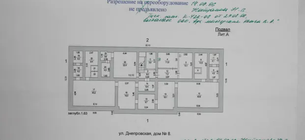 Нежилое помещение № 1 с кадастровым номером 74:36:0308014:135 площадью 173,9 кв. м, расположенное по адресу: г. Челябинск, ул. Днепровская, д. 8