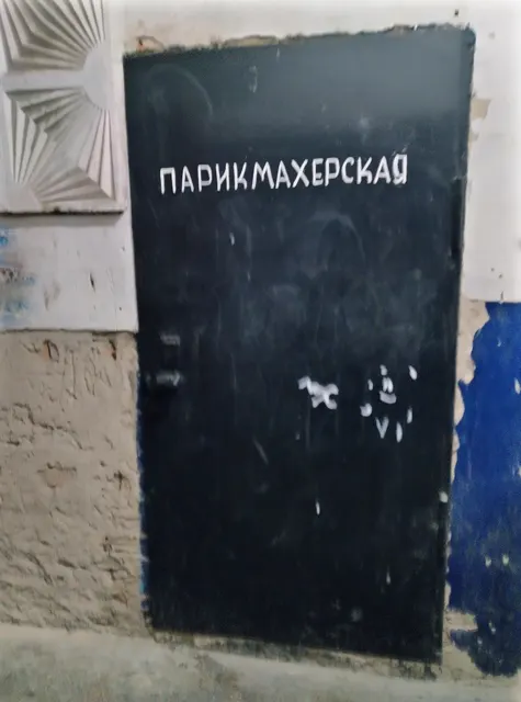 Передача во временное владение и пользование муниципального имущества, расположенного по адресу: РХ, г. Черногорск, ул. Дзержинского, д. 14, помещение 118Н.