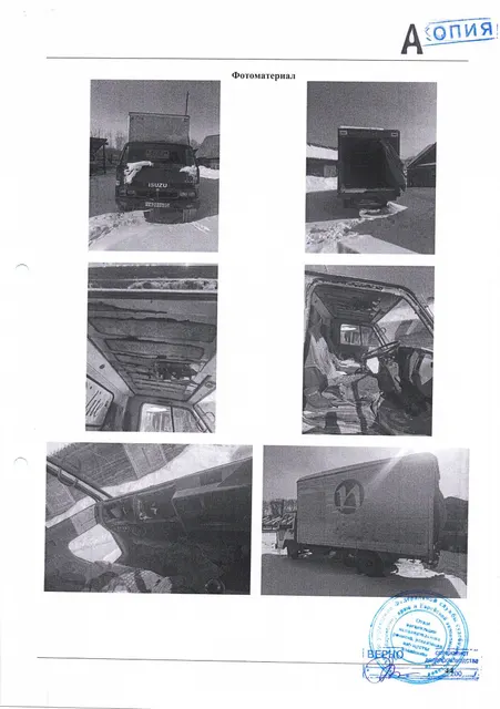 Грузовой автомобиль Isuzu ELF, 1989 года выпуска, номер двигателя 167437 гос/номер Т620ТО27, номер кузова NPR58L7123118. Регистрационный номер 599/А. Собственник – Пашаев Д.Б.оглы. (ОСП по району им. Лазо – 8 9249265039 Савченко ЕВ)