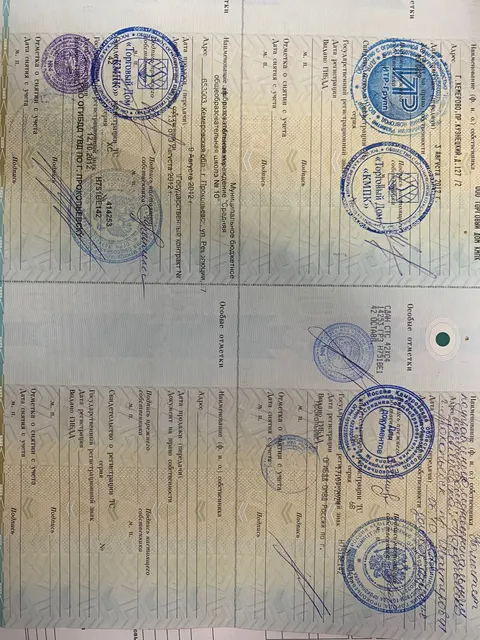 Автобус для перевозки детей, ПАЗ 32053-70, идентификационный номер Х1М3205СХ0003912, год изготовления 2012, категория D, модель номер двигателя 523400 С1005597, кузов № Х1М3205СХС0003912, цвет кузова желтый, мощность двигателя 124 л.с., рабочий объем двигателя 4670, тип двигателя бензиновый, экологический класс третий, разрешенная максимальная масса 6270 кг, масса без нагрузки 5080 кг, изготовитель ООО «Павловский автобусный завод»,  гос. регистрационный знак Н751ВЕ142