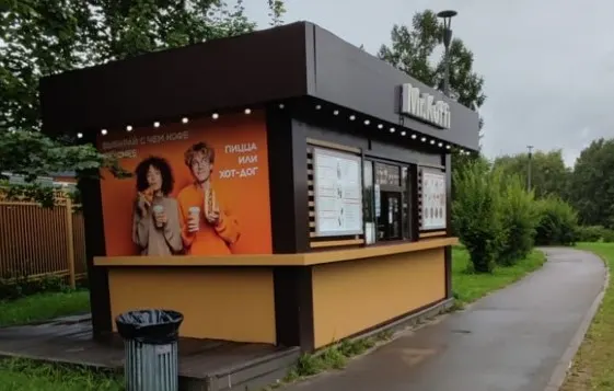 Нестационарный торговый объект "Киоск", по адресу: г. Москва, ГАУК г. Москвы ПКиО «Фили», территория парка «50-летия Октября», ул. Удальцова, вл. 22А, возле здания администрации учреждения (НТО 9), специализация «Общественное питание», площадью 23 кв. м