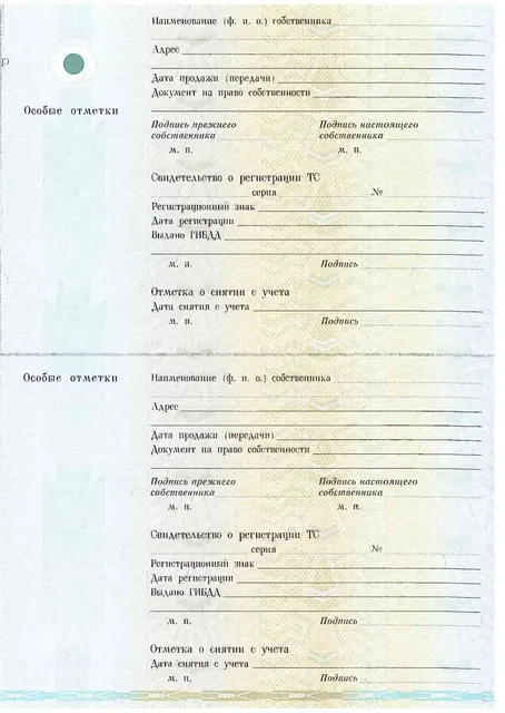 Автомобиль скорой медицинской помощи ГАЗ-322174
