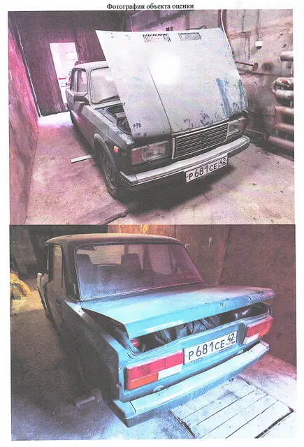 Легковой автомобиль, модель ТС: ВАЗ – 21074 LADA 2107, идентификационный номер (VIN): XTA21074062421138, категория ТС: C, год изготовления 2006