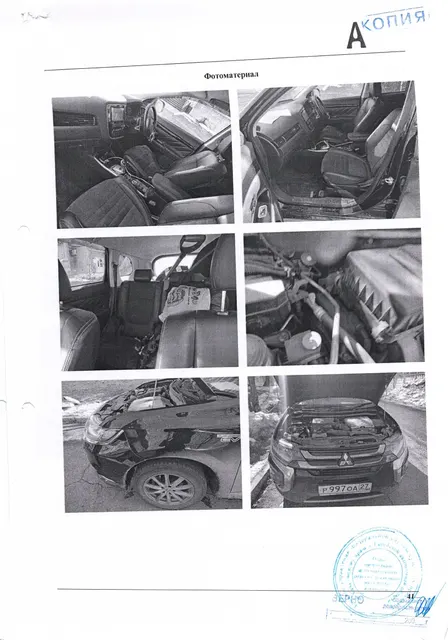 Легковой автомобиль Mitsubishi Outlander, 2015 года выпуска, государственный номер Р997ОА27, идентификационный номер (VIN) GG2W0302513. Регистрационный номер 621/А. Собственник – Кветка И.В.(ОСП по г. Комсомольск-на-Амуре №1 – 89249265021 Выстороп И.В.)