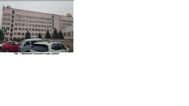 нежилое помещение