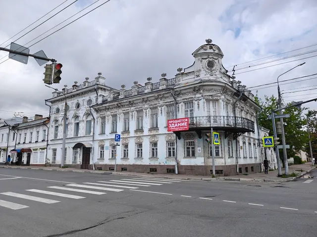 открытый аукцион в электронной форме по продаже недвижимого имущества, расположенного по адресу: г. Ярославль, ул. Большая Октябрьская, д. 44/60.