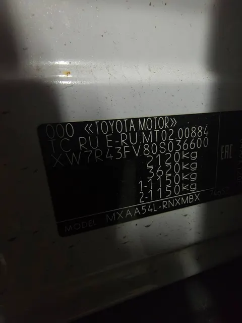Легковой автомобиль Toyota, модель MXAA54L RNXMBX, 2021 года выпуска, цвет - белый (крыша черного цвета), государственный номер О046НН46, идентификационный номер (VIN) XW7R43FV80S036600, номер кузова (прицепа) XW7R43FV80S036600, номер двигателя М20АВD86612 (имущество обременено: арест, запрет на совершение регистрационных действий). Должник – ООО «Автотранссервис»