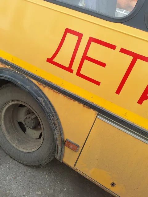 транспортное средство автобус для перевозки детей, 2015 года выпуска, VIN X1M3205BXF0000968, модель 523420, № двигателя F1001525, шасси (рама) № отсутствует, кузов № X1M3205BXF0000968, цвет желтый.