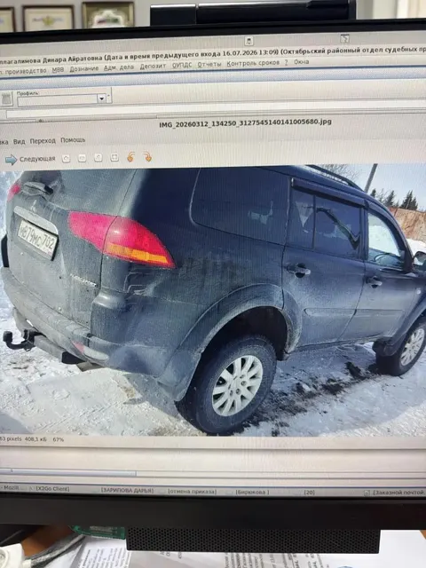 Автомобиль Mitsubishi Pajero Sport, 2012 г.в., г/н М879МС702, идентификационный номер (VINMMCGNKH40DDZ00605),