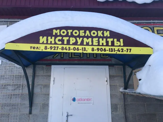 Публичное предложение по продаже лота - 1/15 доля в праве общей долевой собственности на земельный участок с кадастровым номером 21:07:142120:141 площадью 610 кв. м с расположенным на нем объектом недвижимого имущества, адрес: Российская Федерация, Чувашская Республика - Чувашия, м.о. Аликовский, с. Аликово, ул. Октябрьская, з/у 17б