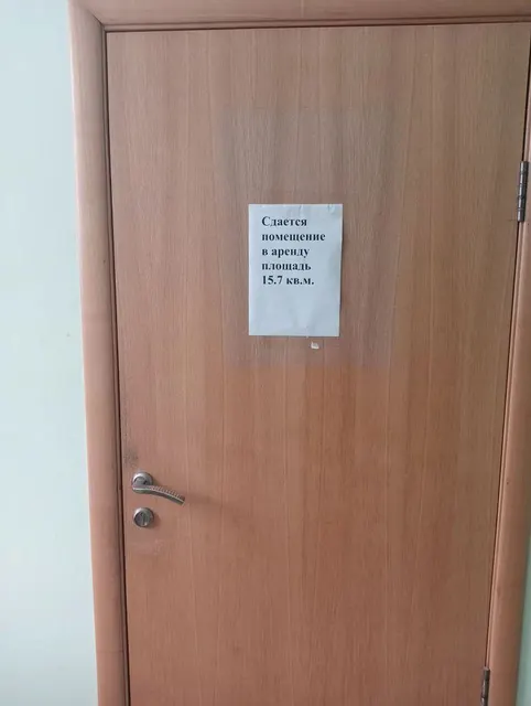 право на заключение договора аренды нежилых помещений суммарной площадью 15,7 кв.м. (позиции 2,3 первого этажа согласно техническому паспорту, составленному ГБУ «Брянскоблтехинвентаризация» по состоянию на 05.05.2014), расположенных в нежилом помещении общей площадью 150,7 кв.м. по адресу: Брянская область, Комаричский м. р-н, г.п. Комаричское, рп. Комаричи, улица Ленина, д. 3