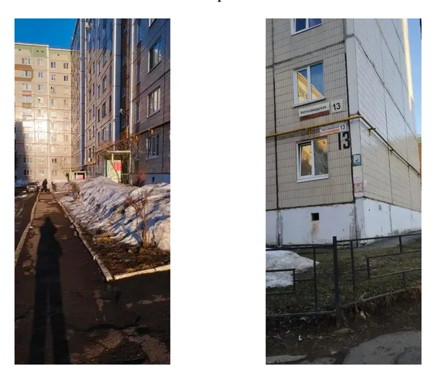 Доля в праве общей долевой собственности (1/4 доли) на квартиру, назначение – жилое, площадь 50,6 кв. м, этаж № 3, кадастровый номер 18:26:030058:277,  местонахождение: Удмуртская Республика, г. Ижевск, ул. Автозаводская, д. 13, кв. 160