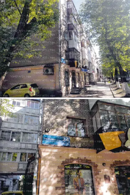 Право на заключение договора аренды объекта муниципального нежилого фонда - нежилых помещений подвала и первого этажа пятиэтажного жилого здания, расположенного по адресу: Республика Башкортостан, г. Уфа, Калининский район, ул. Ульяновых,24