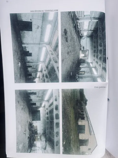 Нежилое здание