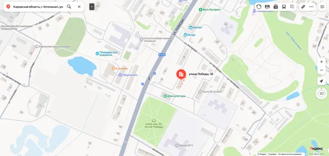 Доля в праве общей долевой собственности (1/4 доли) на жилое помещение «квартира» площадью 45,8 кв.м., этаж № 1, кадастровый номер 43:43:010741:615, расположенное по адресу: Кировская область, г. Котельнич, ул. Победы, д. 30, кв. 51