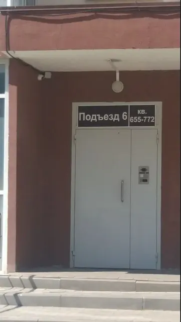 Лот № 9. Квартира площадью 20,4 кв. м, кадастровый номер 36:34:0105005:8898, местонахождение: г. Воронеж, ул. Артамонова, д. 34Ж, кв. 753. Собственник - Пупыкина С.Ю.