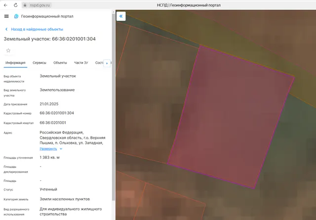 Продажа земельного участка с кадастровым номером 66:36:0201001:304