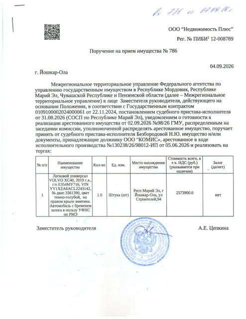 Легковой универсал VOLVO XC40, 2019 г.в., г/н Е354МУ716, VIN YV1XZA6ACL2243142, № двиг.3361390, цвет темно-голубой, на правом крыле вмятина