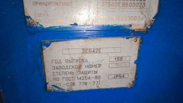 Станок универсальный заточный ЗЕ642Е