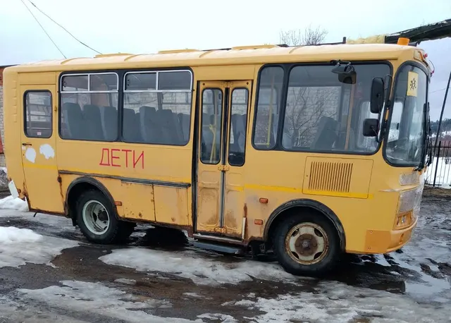 Автобус для перевозки детей ПАЗ 32053-70, 2015 года выпуска,  цвет кузова (кабины, прицепа) желтый, идентификационный номер (VIN) X1M3205BXF0002157.