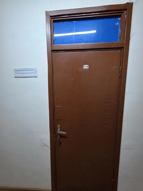 Лот 2