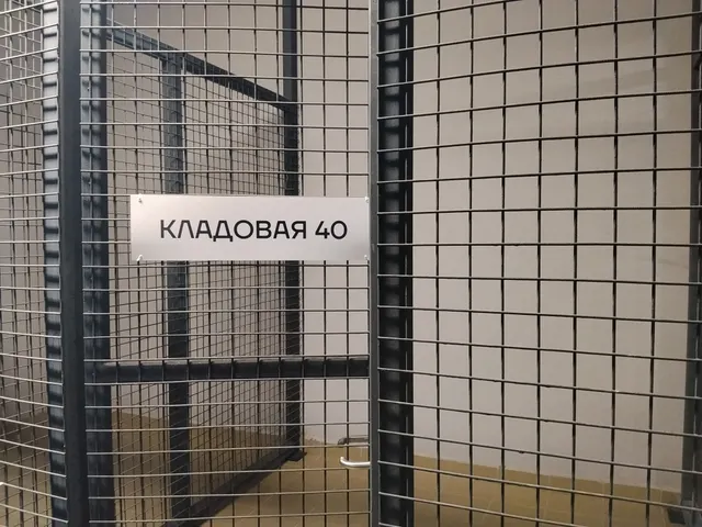 Продажа имущества, находящегося в собственности города Москвы, нежилое помещение по адресу: г. Москва, ул. Светланова, д. 11, корп. 2, общей площадью 6,1 кв.м (Подземный этаж № 1), кадастровый номер: 77:07:0013005:15295