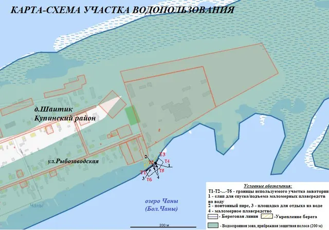 Право на заключение договора водопользования в части использования участка акватории оз. Чаны (Бол. Чаны), расположенного в районе ул. Рыбозаводская д. Шаитик Купинского района Новосибирской области, площадью 0,00086 кв. км